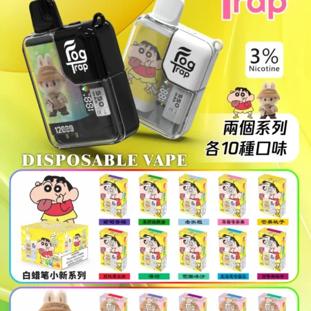 Fog-trap