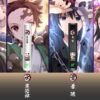 INF 無限六代電子煙主機｜鬼滅之刃聯名限定 碳纖維機身 雙檔功率調節