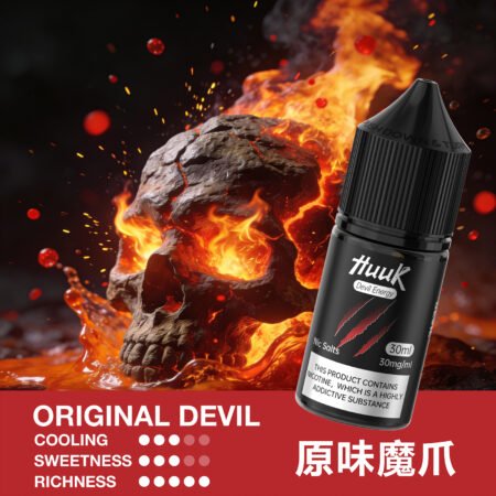 HUUK 虎克煙油優惠活動｜滿 10 瓶加碼送 HUUK 可注油主機組｜數量有限送完為止
