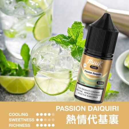 HUUK 虎克煙油優惠活動｜滿 10 瓶加碼送 HUUK 可注油主機組｜數量有限送完為止