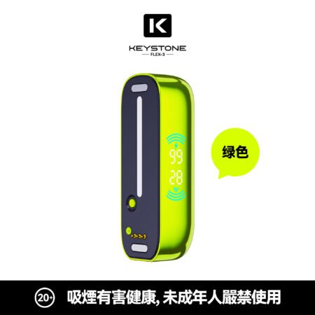 KEYSTONE FLEX-3 鑰石 25000口 專彈專機套裝｜大容量續航・台灣現貨