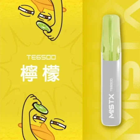 Alternative view of MIST X TE 鴨嘴獸 6500口 一次性電子煙｜長效續航｜拋棄式設計・免充電