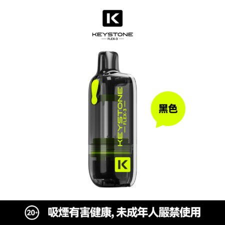 KEYSTONE FLEX-3 鑰石 25000口 專彈專機套裝｜大容量續航・台灣現貨