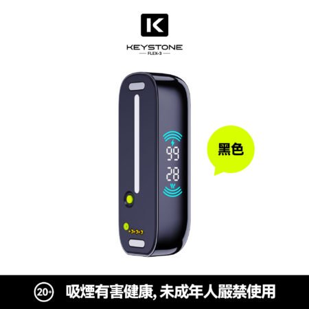 KEYSTONE FLEX-3 鑰石 25000口 專彈專機套裝｜大容量續航・台灣現貨